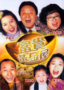 精品国产福利片在线观看