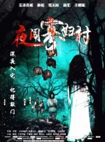 精品国产福利片在线观看