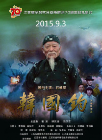 精品国产福利片在线观看